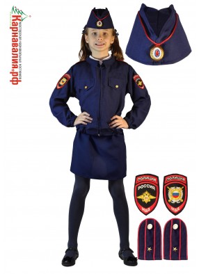 Костюм полицейский для девочки