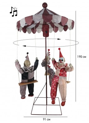 Три клоуна на карусели 190 см Анимированная декорация с движением и звуком