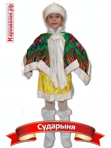 Детский костюм Сударыни с платком