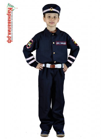 Карнавальный костюм дорожного инспектора