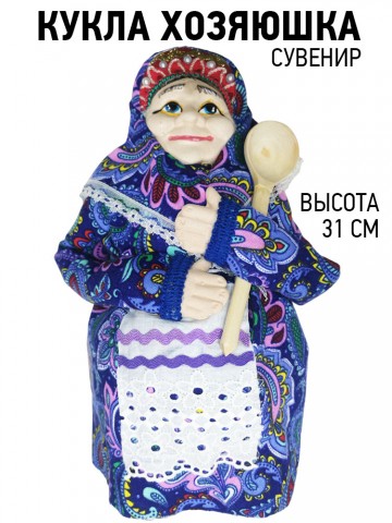 Кукла Хозяюшка сувенирная на Масленицу
